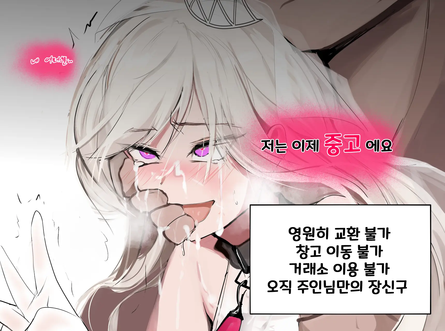 루컨마